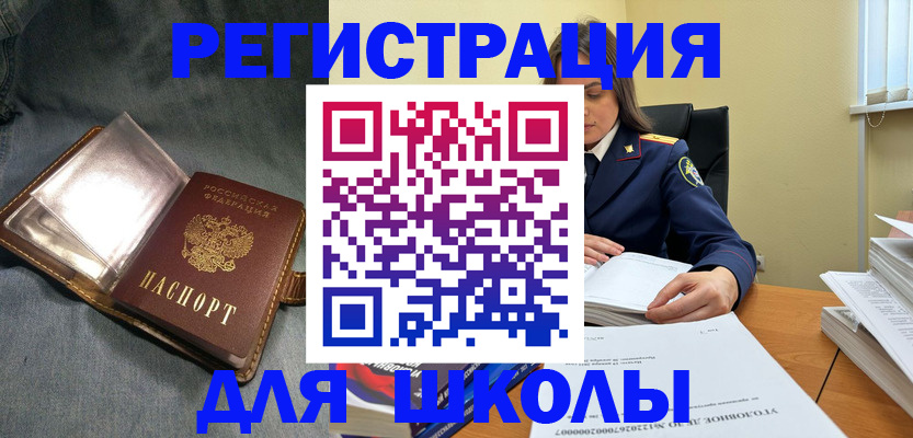 регистрация для дет. сада в Костромской области